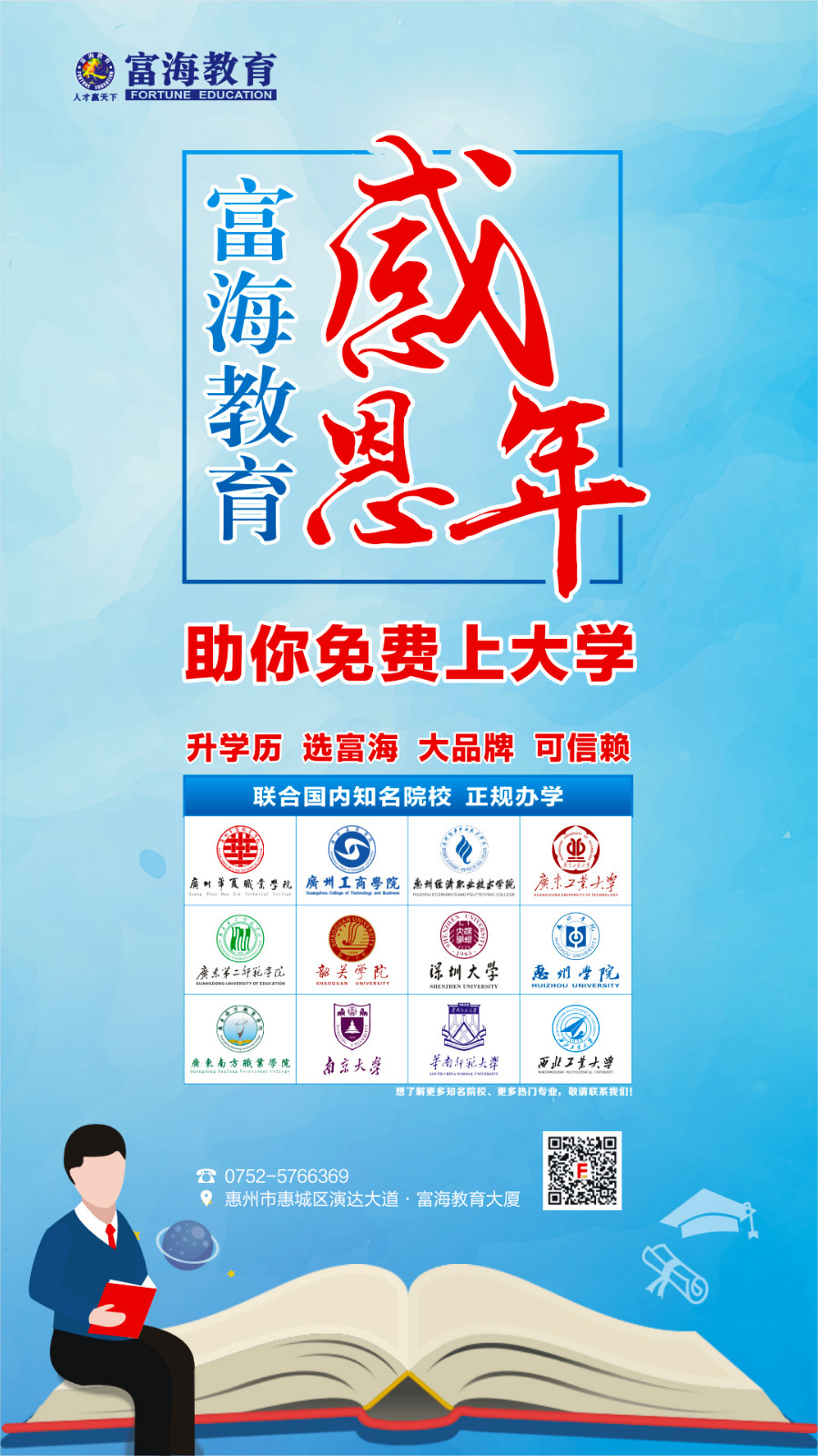 手機(jī)海報(bào)03.jpg