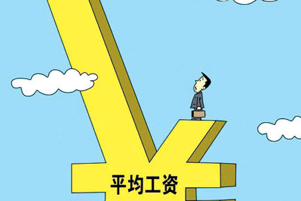 什么工作最有錢途?